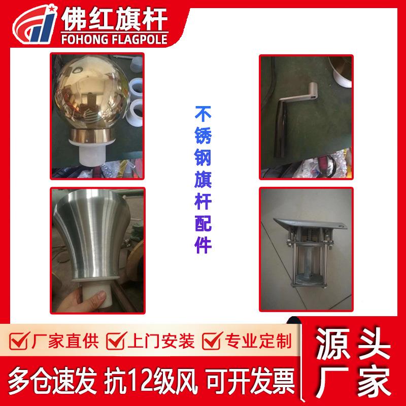 佛红9企电业动不锈旗钢杆12米学校不锈米钢旗杆8米不锈钢锥OVX形