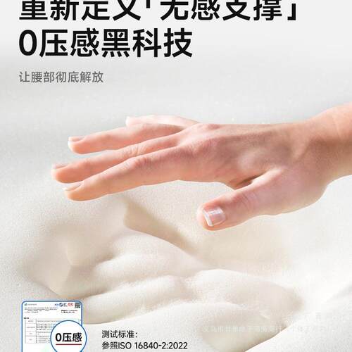 腰部支撑靠靠垫办公F97M797S室腰靠腰人体学护背工腰垫腰托久坐