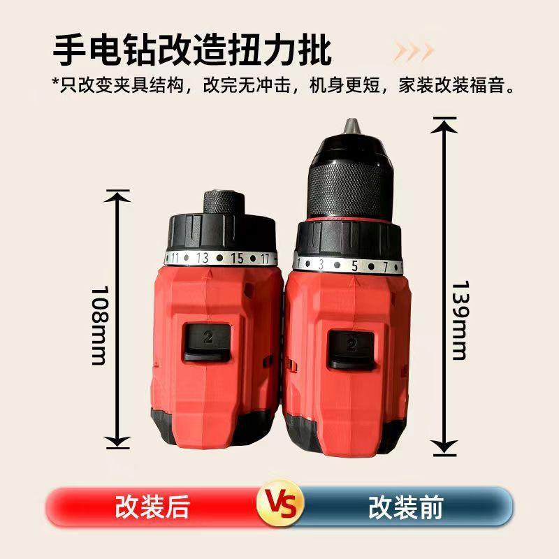 大手电无手钻520刷锂电充电钻有多功能起子机5209冲击钻电动SSD工