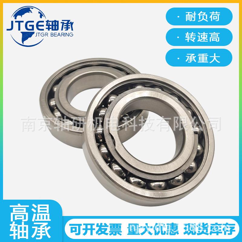 高温轴泵承耐300-500度60机12-2Z深球HSM轴承热风高温水沟窑炉车