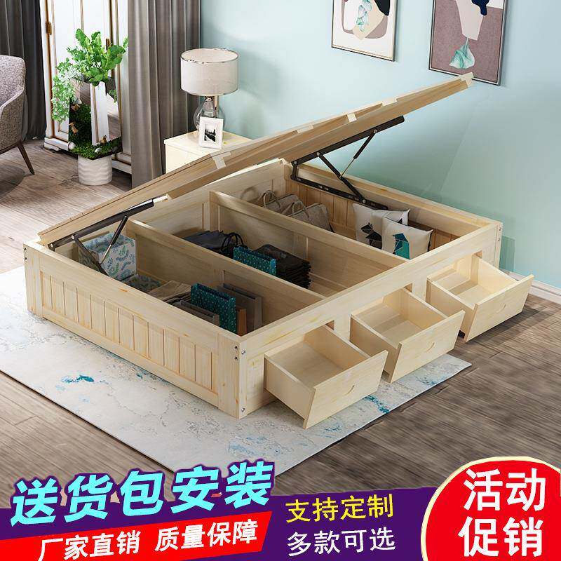 9U实木床儿童地台床008榻榻气米床压箱床体架无床头高箱床储物床