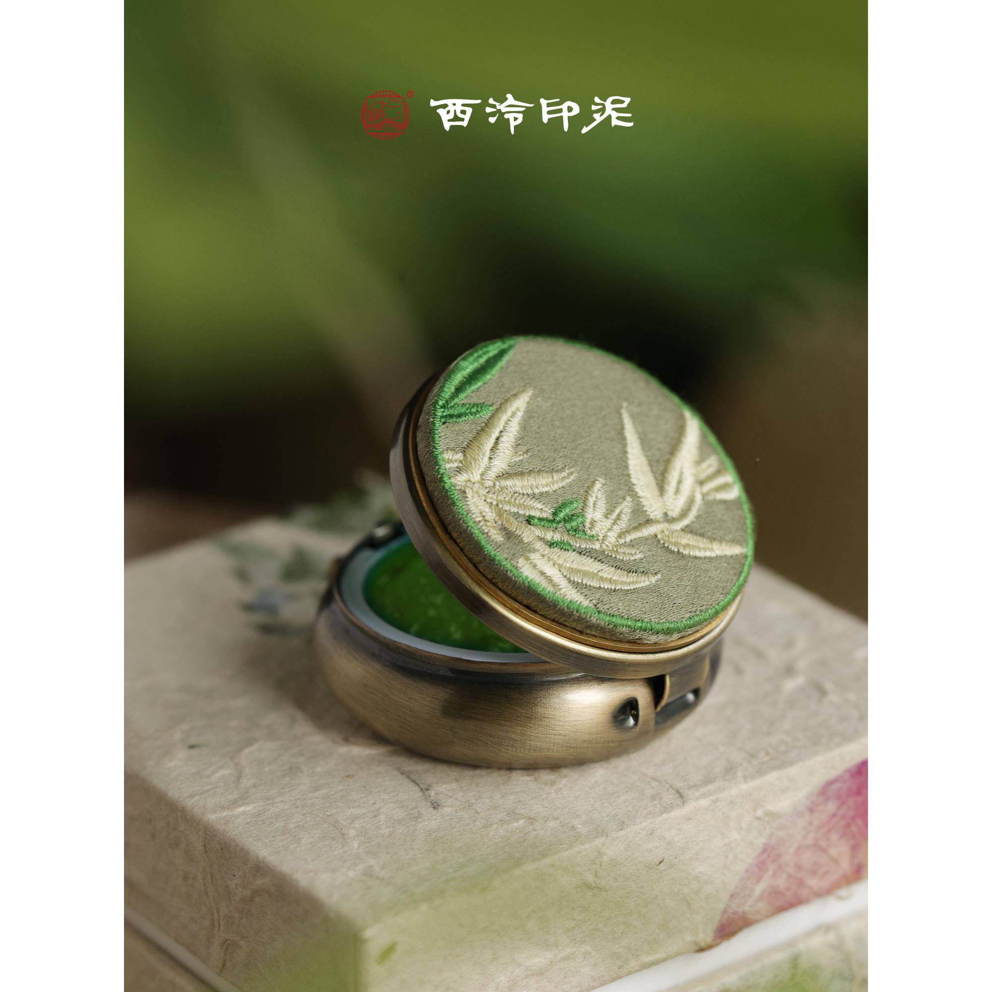 印泥若刺绣绿WVP色印泥成品生书画闲章便携竹印盒古法手工泥女礼