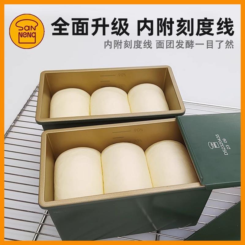 能低好帮度手彩色450g经典黑刻吐司模250g三RLI土司糖盒不沾面包