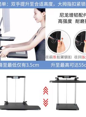 多立佳站着站立式工办可公桌电脑升降子桌电脑支架站立桌上桌YNZ