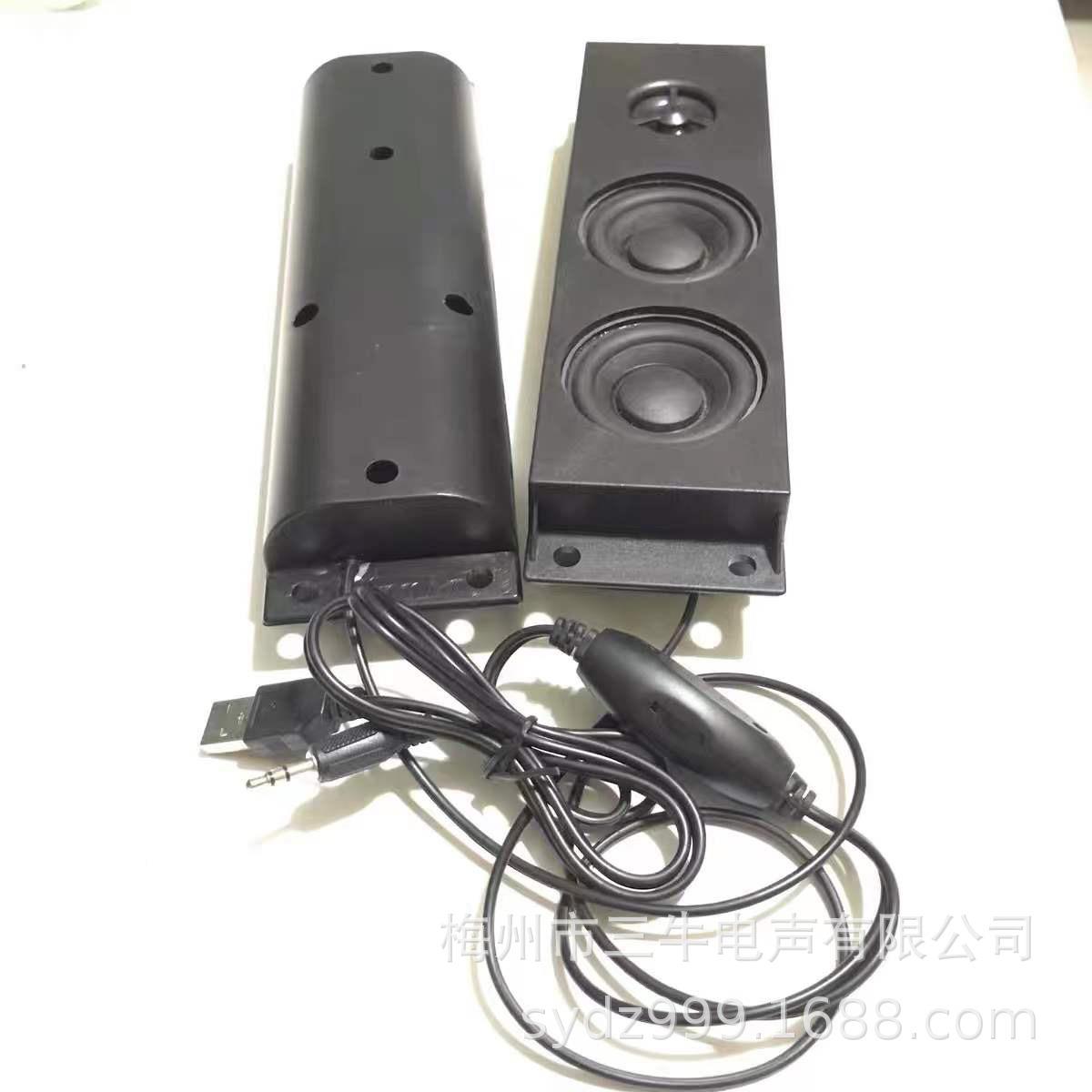 自低带功放迷你WEJ小音箱电喇叭音炮S00小音视3响隐藏台式电脑