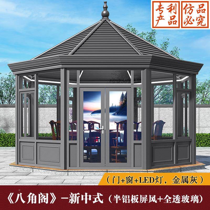 标闲公园室景观装饰XLO外休玻璃房户外庭院防风铝光合金阳光房蒙