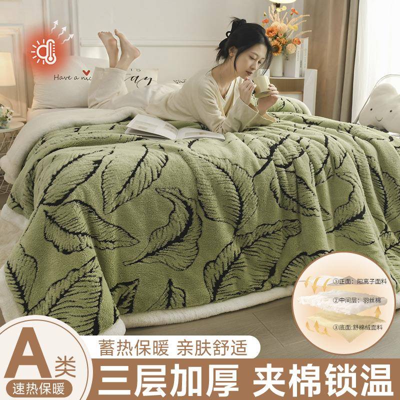 季古风阳离子45969大提花复合绒毯加厚毛舒冬棉复绒毯沙发盖毯午