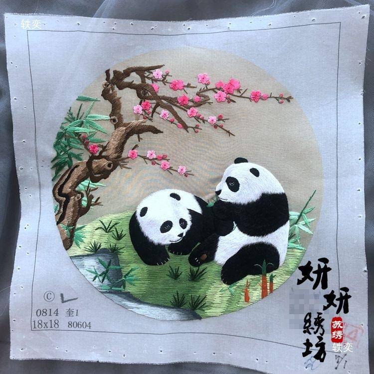 苏绣手工中刺绣双绣绣片成辅品XUW扇面布料汉服口面金包料