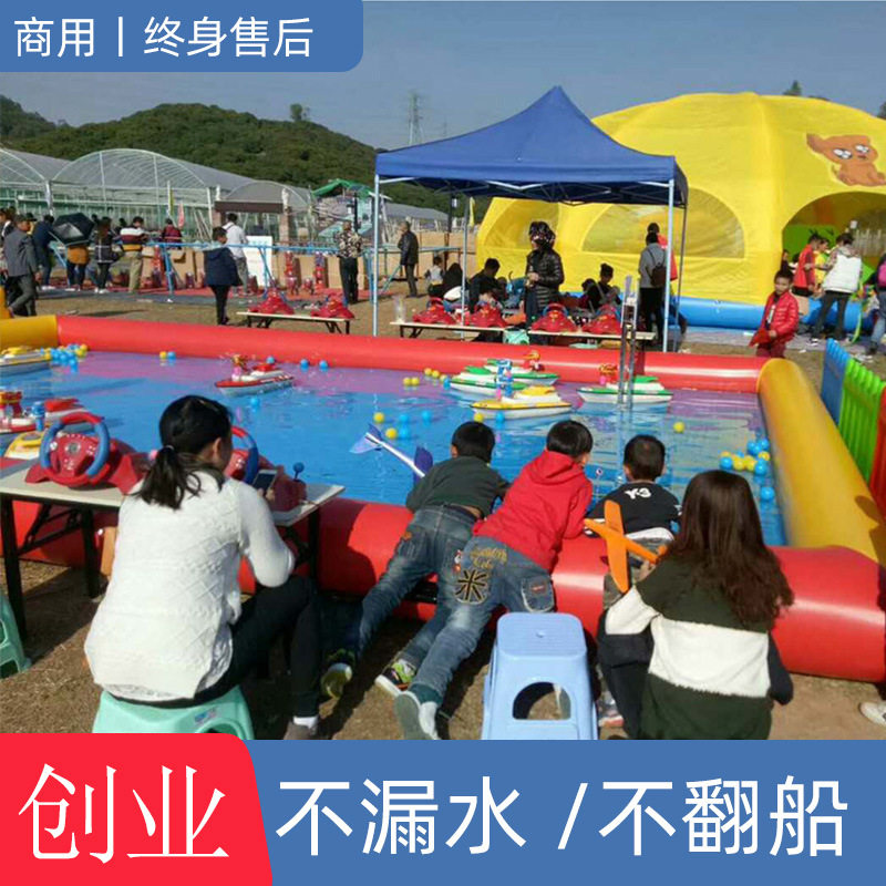 游乐设备水上方向盘遥控船游乐园小型娱乐设施广场摆摊儿童生意