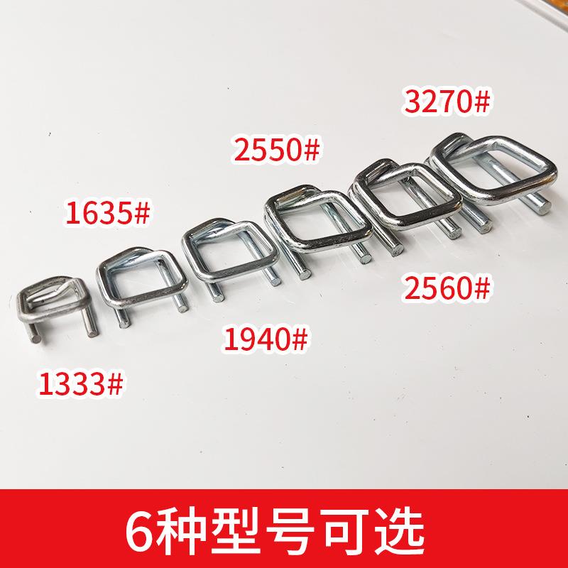 聚酯纤维打打包带包装VHX手捆绑捆用回形包扣绳131工6192扎532mm