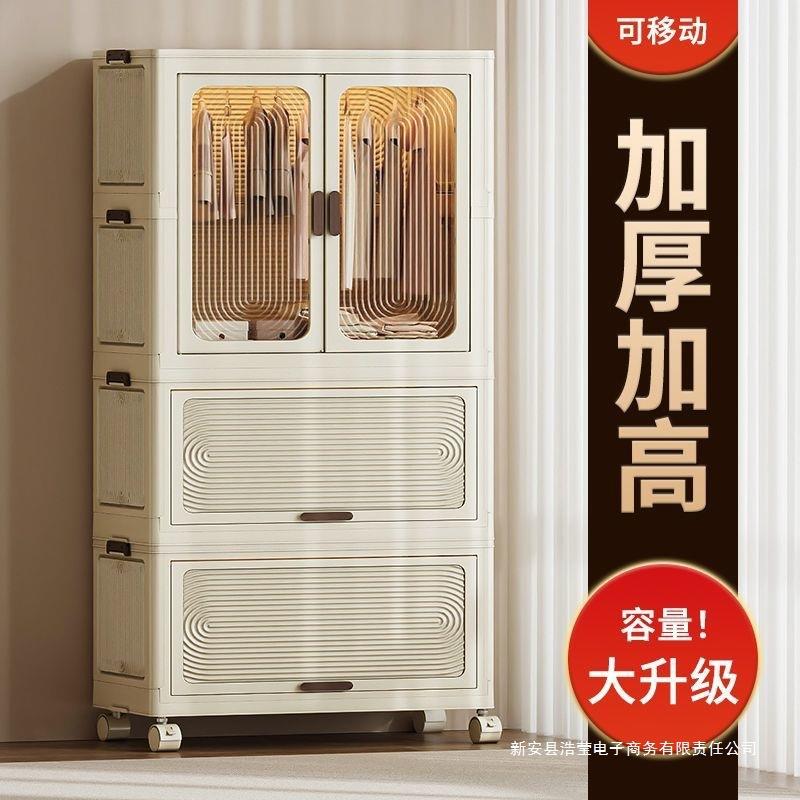 衣柜卧室成家折用衣服叠多人层收整纳理储69468物柜简易安装衣橱