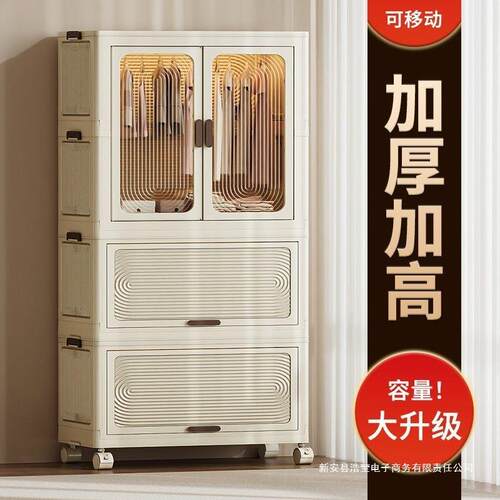 衣柜卧室成家折用衣服叠多人层收整纳理储69468物柜简易安装衣橱