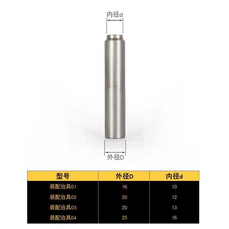 敲导柱导套81模治具配件配具硅橡胶模具轻装松安工具装优惠其他