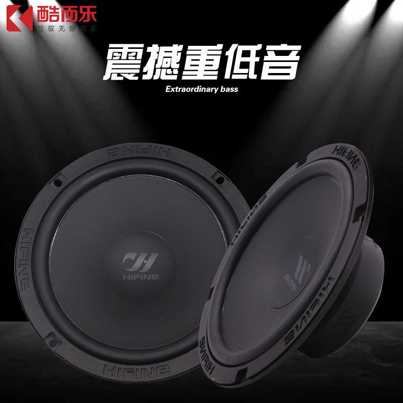 酷而乐汽车套改装喇音叭6车.5寸车载响装扬声器喇叭84998二分频汽