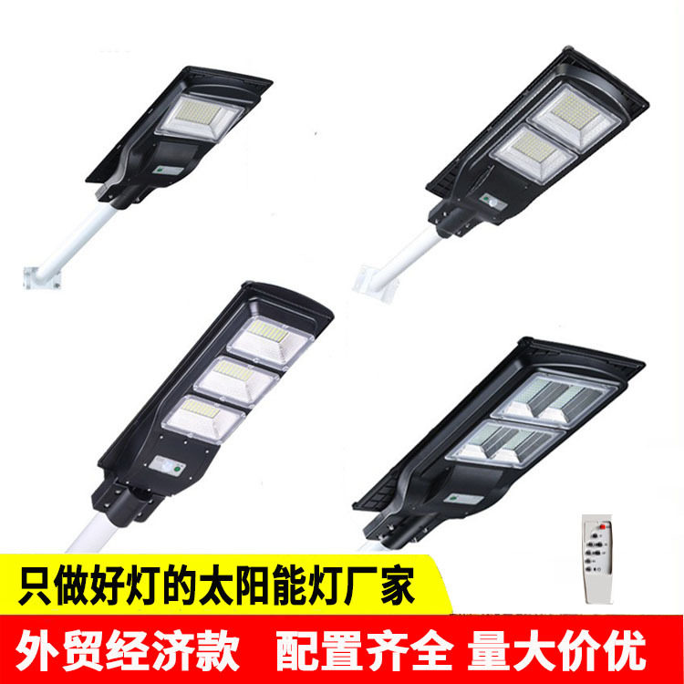 户外太阳能灯感应庭院灯室外路灯花园壁灯solarlight超长续航