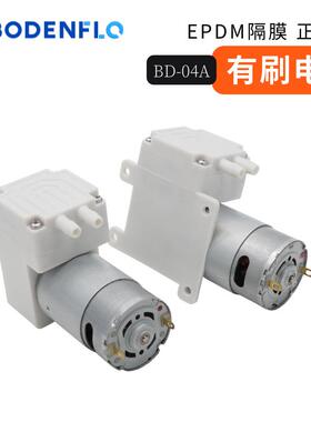 JDKBD04A微型空气压缩泵充气打气12V24气V小膜型555碳刷-动隔泵微