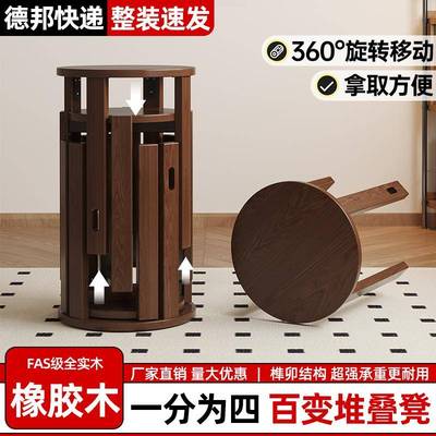 无品牌/实木凳子可放组合凳家用客圆凳厅餐桌凳叠收纳备用叠叠乐
