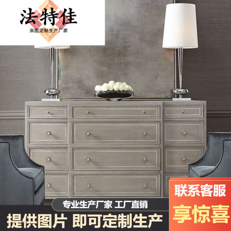 美式现代进口橡木灰白收纳柜