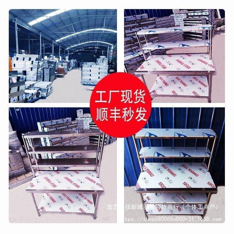 厨房调台料工作台商用案板桌操作台子架子灶台ltao1020不锈桌钢面