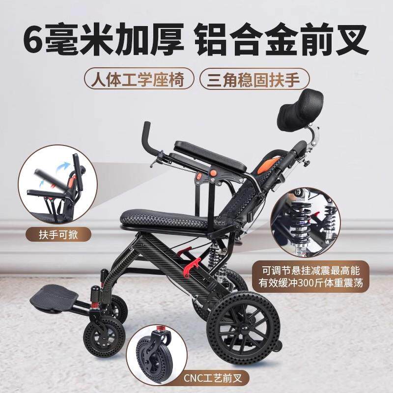 调节可躺轮椅老人铝专折叠355轻小型合便金便携式手推车旅行用代