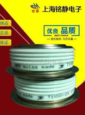 晶闸3可控硅K3ZEC503DX450tKX094FD4F50/K350FD480/K094FD480