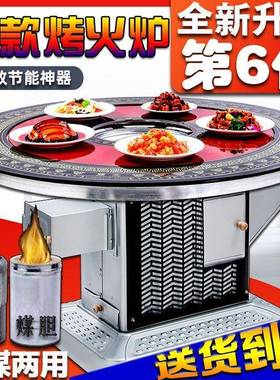 农村柴炉室火SED内无炉子炉冬天取暖炉柴煤烟两用回风柴火灶家用