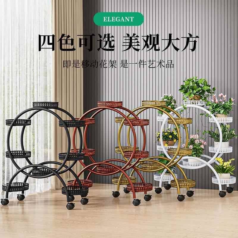 花盆子客SZI厅落地室内阳台置物架户外庭式院多层植物摆放铁架艺