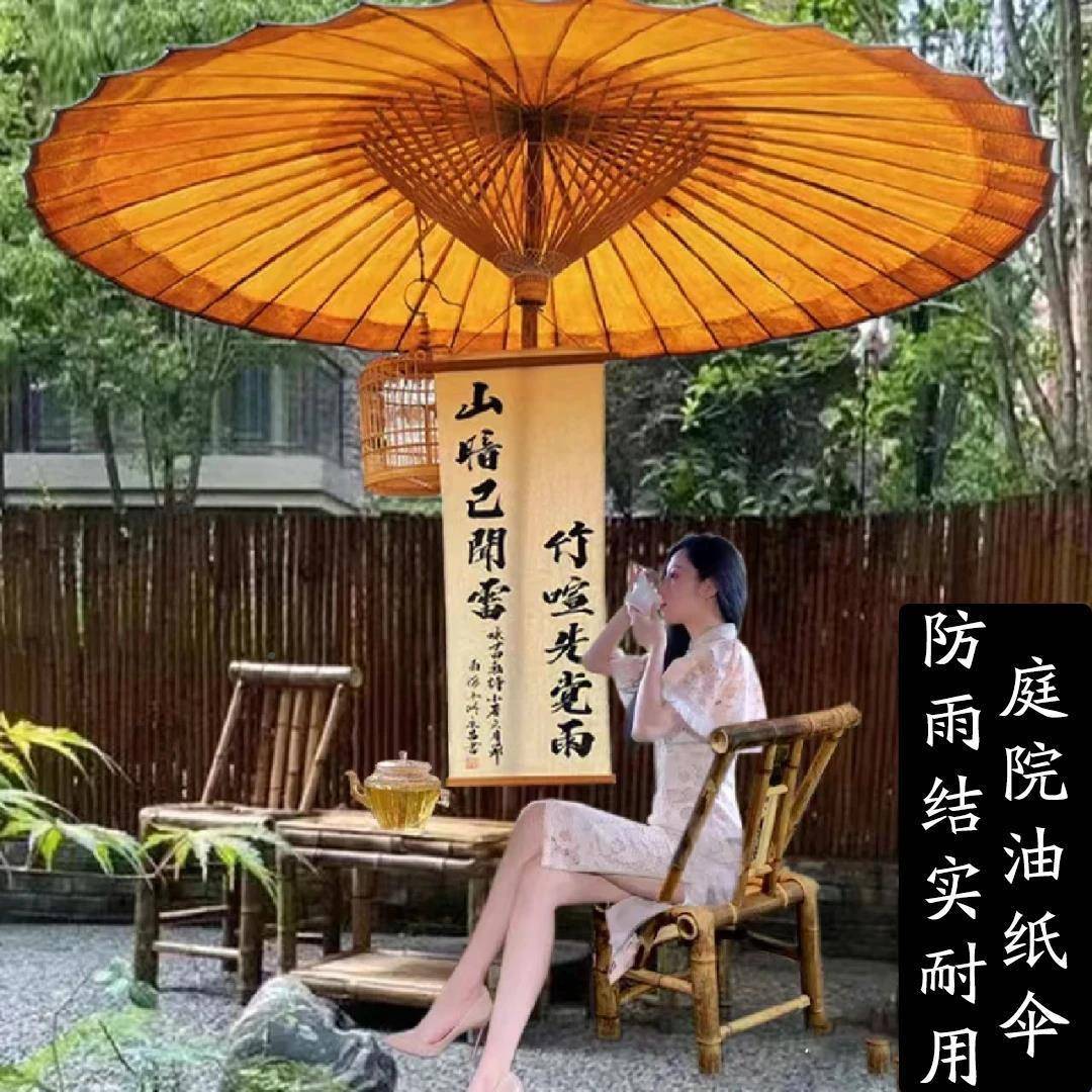 纸伞炉茶油中式油纸伞复古户外花州煮茶10019132古风非防雨油纸园