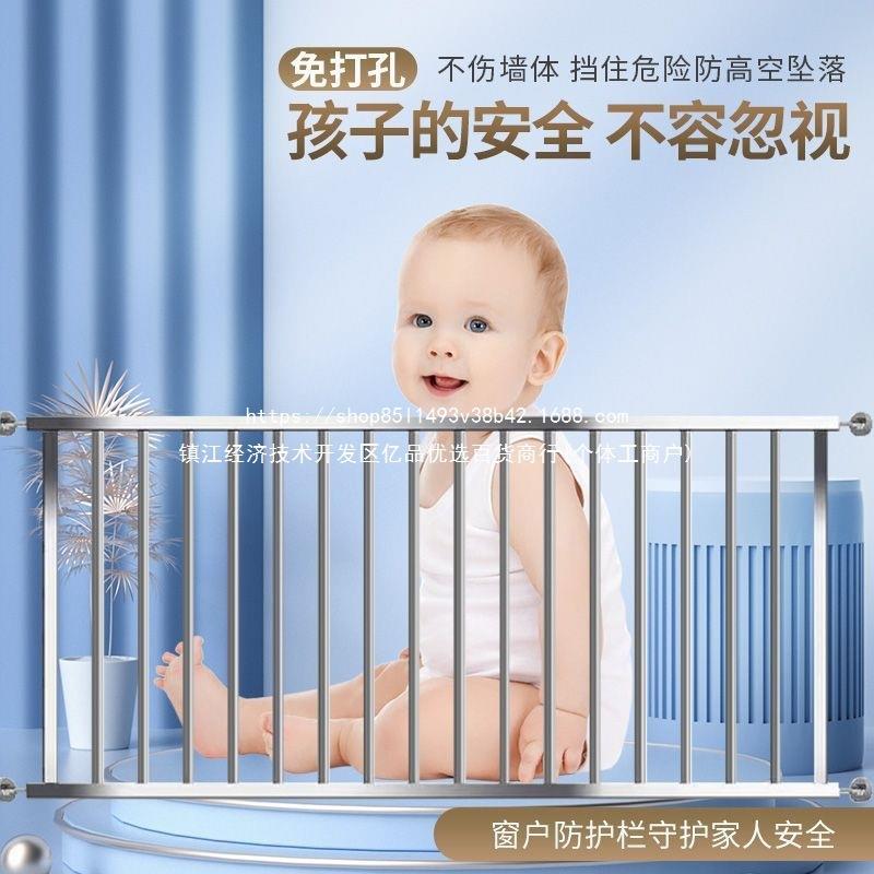 防窗盗家网栏儿童窗户防护室无品牌/内飘窗高层落地阳台护栏免打