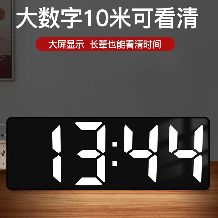 简约大屏LED电子闹钟学生老人卧室静音时钟表多功能床头台式座钟