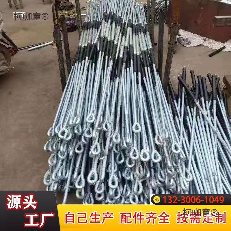 筑新型杆悬挑钢梁拉工建字承力架悬挑架斜拉杆悬775挑梁配件闭麦