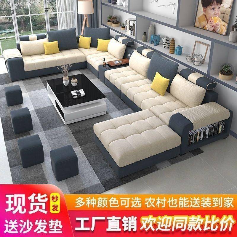 简约现小布艺沙发代客布厅大户型乳整装艺沙发组合科技胶布拆洗沙