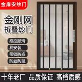 金刚拉网折推防盗纱叠门防宠物防蚊虫沙通风透气阳台TPN卧室入户