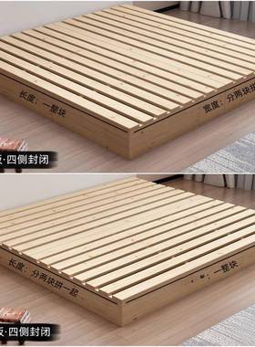 榻榻米床架满铺地台矮36002头实木防潮排骨地铺板出租屋无床床落