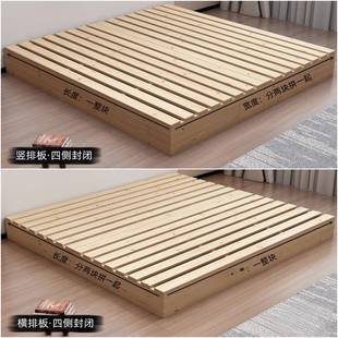 榻榻米床架满铺地台矮36002头实木防潮排骨地铺板出租屋无床床落