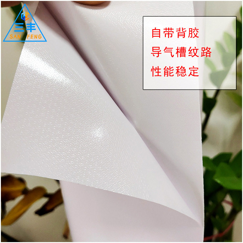 工厂现货户外白胶弱溶剂车贴
