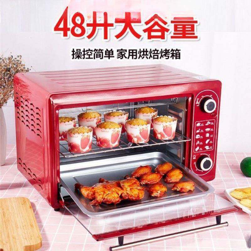 [划算家用微波炉一体电烤热箱加超饭菜48L大RQH容量烤蛋挞蛋]糕