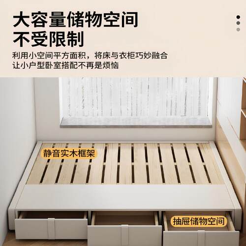 榻榻床架子床头矮30677米床排骨架小无户带型抽屉收纳储物床实木