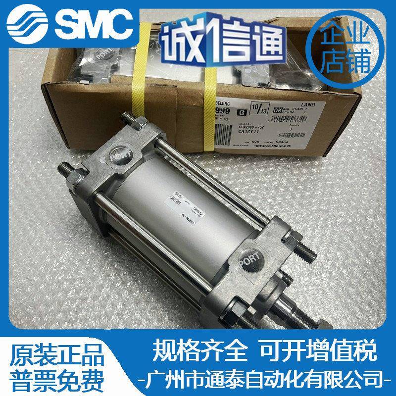 SMC原装MB0B/MDBB32QEF40-25-5-75-1/00-150200-2-50-300-Z标准气