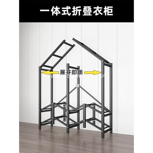 衣柜家用卧房室免安装易折叠简布20230511架衣柜出租用全钢结实耐
