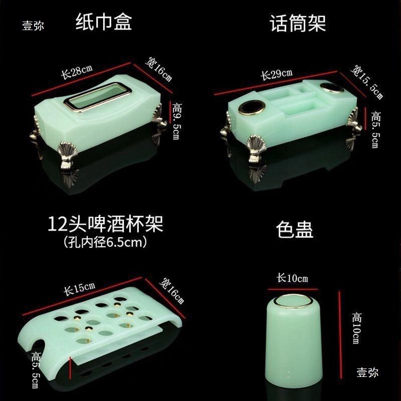 酒吧Ktlzn$*&hTV摆台纸用盒全套轻奢品KTV果盘巾烟灰缸话筒架