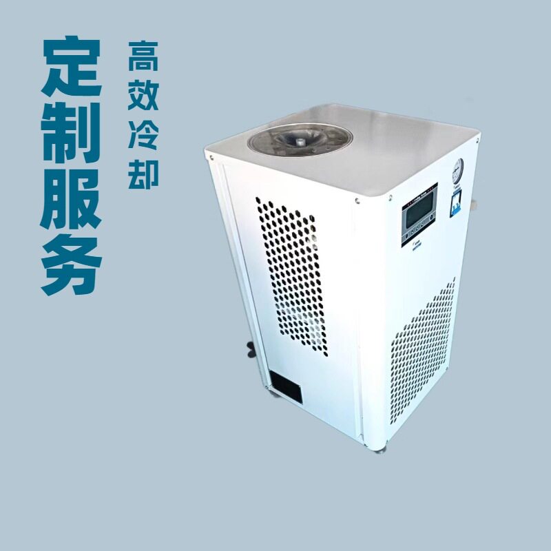 实验室仪器降温 控温 光学镜头恒温 打印机喷头冷却 小型 冷水机