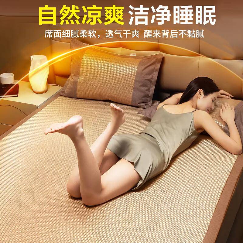 现货秒发夏天冰5PZ-8藤席02新款竹夏季冰丝席三件2套席床笠可水洗