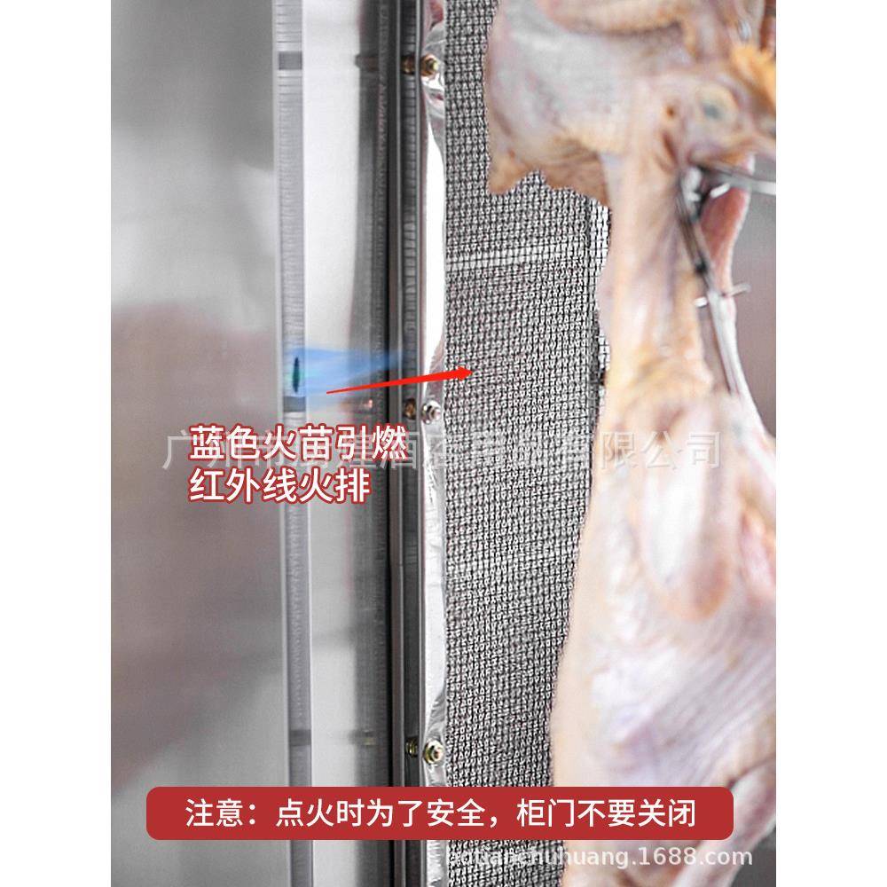 商机用自保动旋转烤鸡烤肉烤鸭炉不炉锈钢展示炉烤鸡ICD鸭鹅旋转