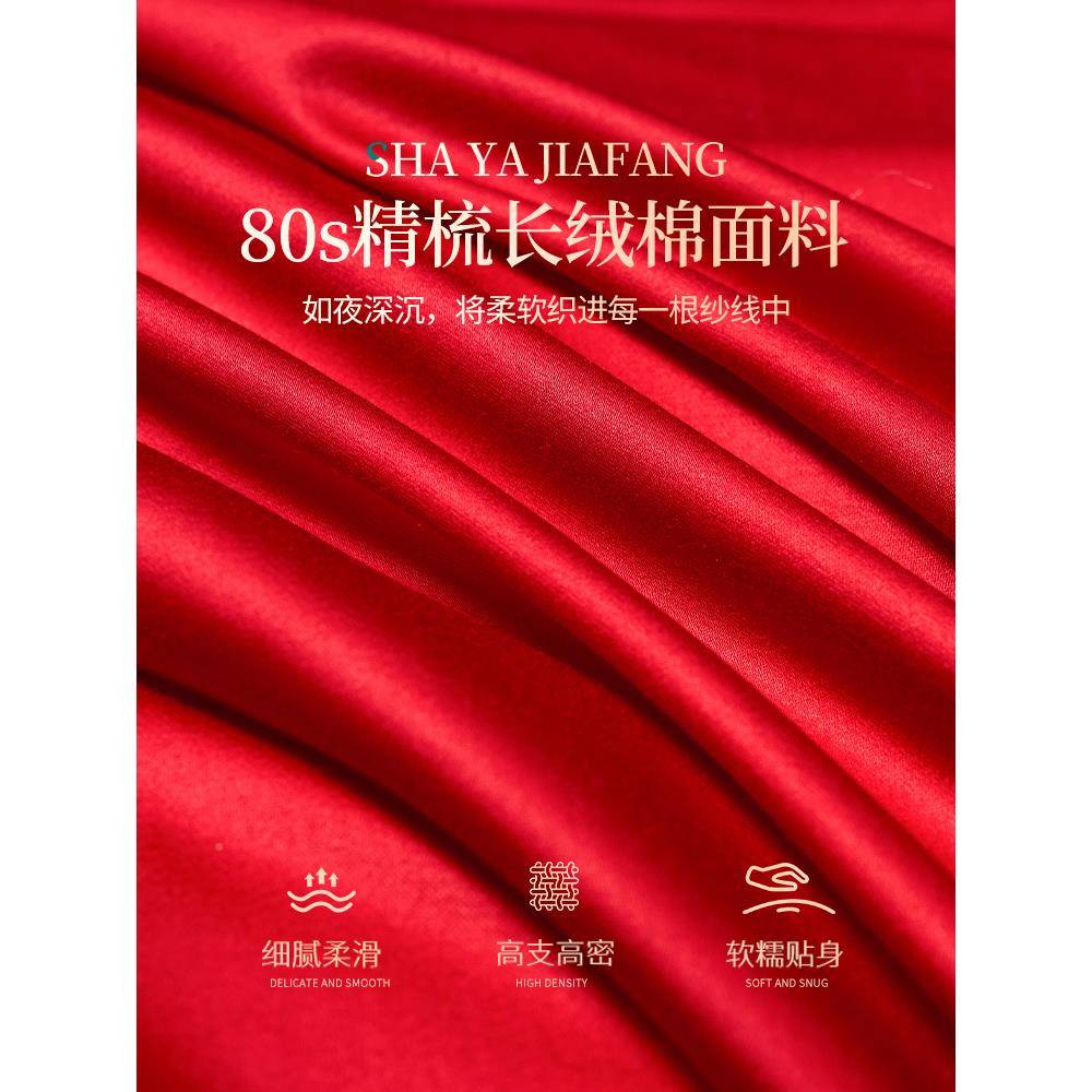 纯棉结婚红色单单床件女方嫁婚庆被三单枕套件套龙凤刺陪NBW绣接