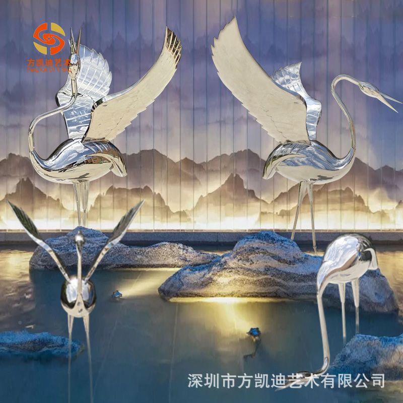 仙户鹤火烈不锈钢仙鸟件仿真动不锈钢雕塑公园物外庭院摆现货新水