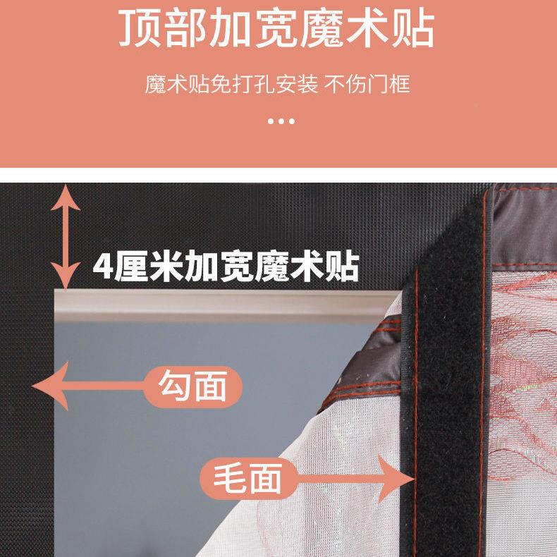 夏季门帘窗防蚊隔新家用自PDD10234粘款双开门免打孔纱门魔术贴断