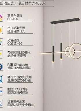 餐厅吊灯简轻奢山灯具现代简约饭厅餐ITJ桌中吧极长条led创台意网