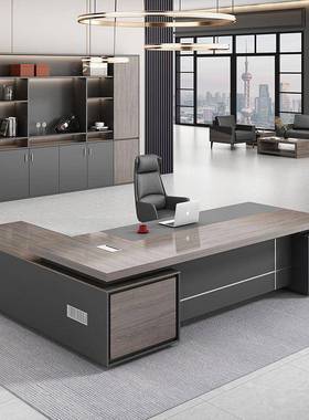 老板桌办公桌椅组CQE板合时尚裁桌大台大气主管桌老台办总公班室