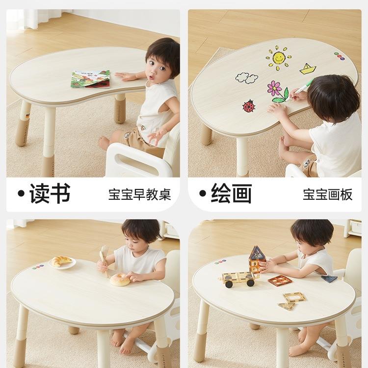 曼龙花生桌手工早教桌宝宝玩具桌可升降儿童学习桌幼儿园桌椅套装